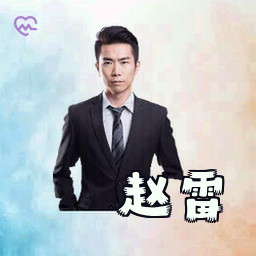 赵雷